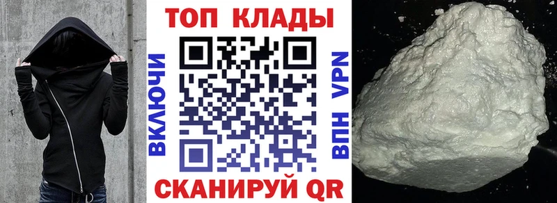 Купить закладку Углегорск COCAIN  Каннабис  Меф  ГАШ 