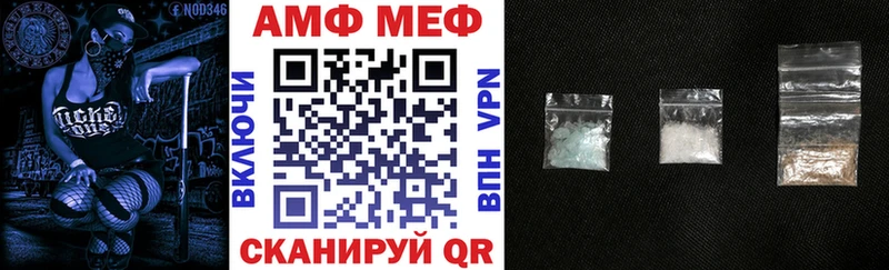 цены Углегорск Amphetamine 98%