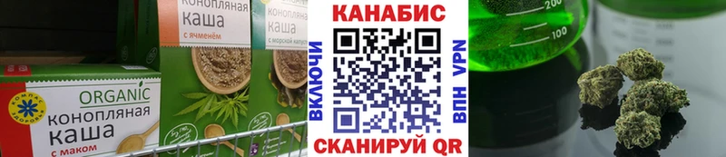 Cannafood марихуана  Углегорск 