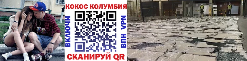 COCAIN Перу  что такое наркотик  Углегорск 