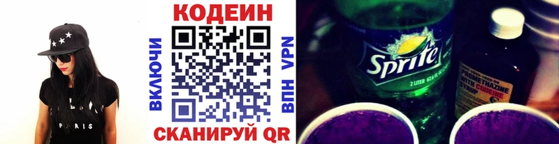 darknet состав  Углегорск  Кодеиновый сироп Lean напиток Lean (лин)  хочу наркоту 
