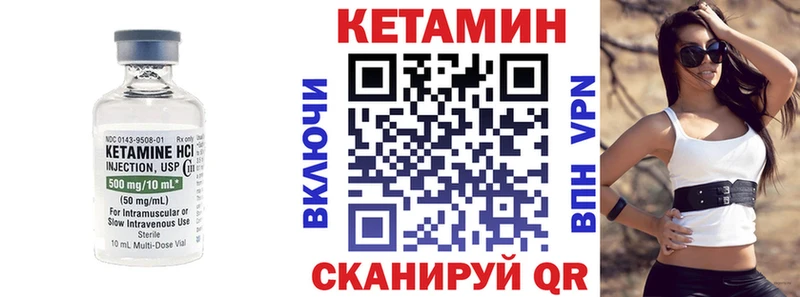 купить наркоту  Углегорск  КЕТАМИН ketamine 