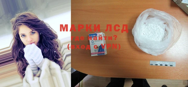 мефедрон Покров