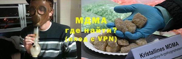 mdpv Покровск