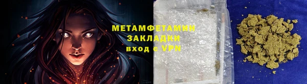 мефедрон Покров
