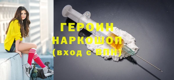 наркотики Переславль-Залесский