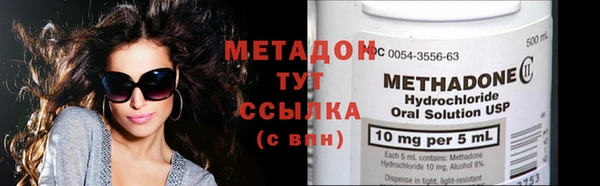 мефедрон Покров