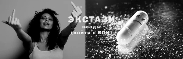сатива Пестово