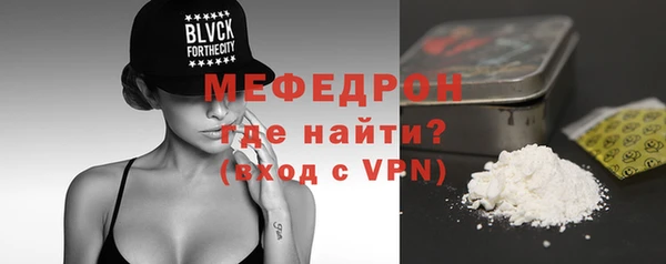мефедрон Покров