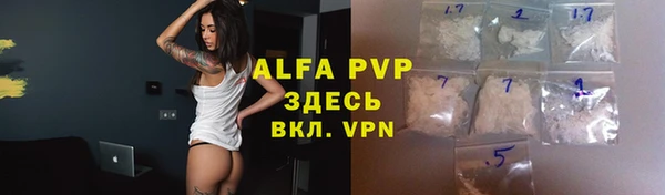 мефедрон Покров