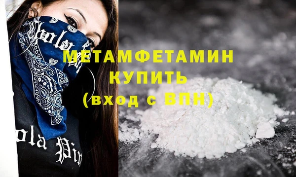 сатива Пестово