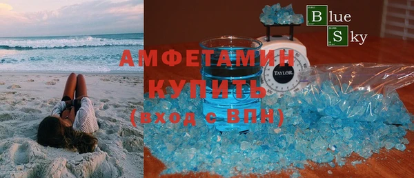меф Покачи