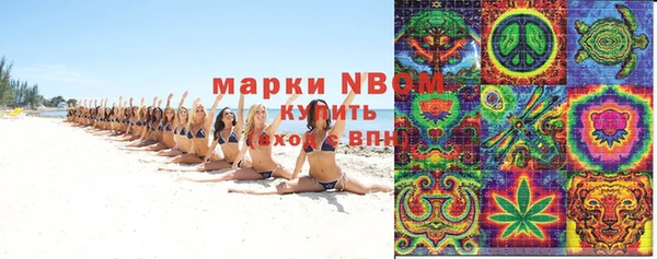 кокаин Пересвет