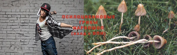 мефедрон Покров