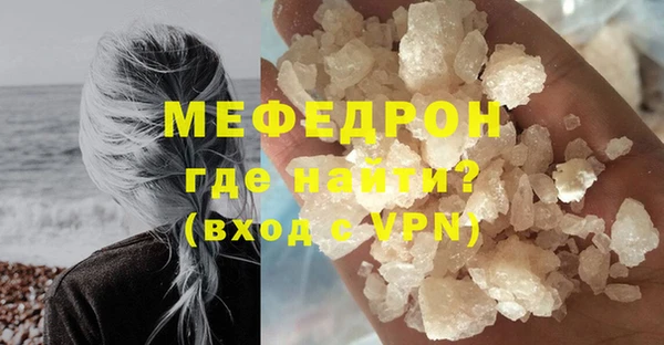 кокаин Пересвет