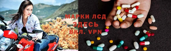 наркотики Переславль-Залесский