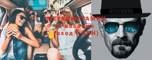 2c-b Валдай