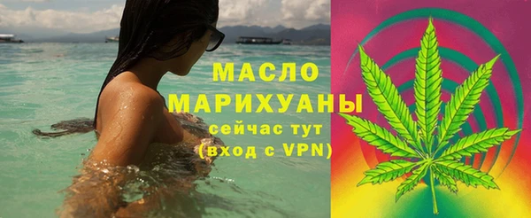 мефедрон Покров