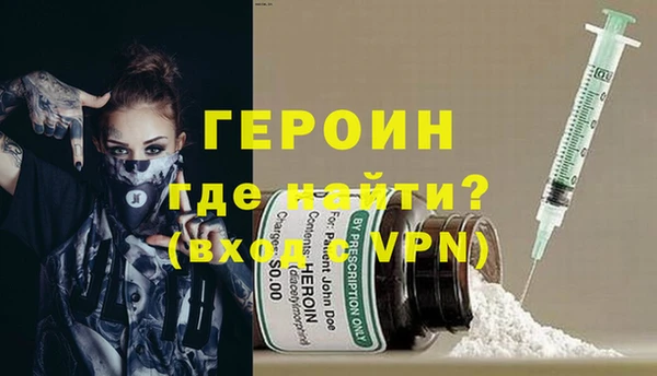 кокаин Пересвет