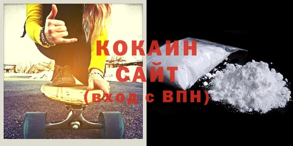 кокаин Пересвет