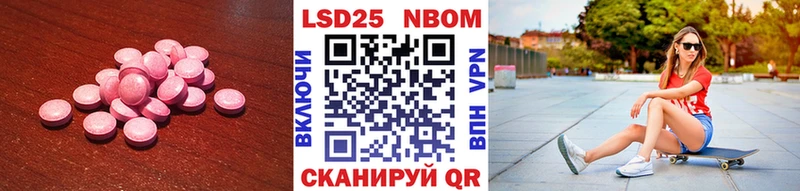 ЛСД экстази кислота  Углегорск 