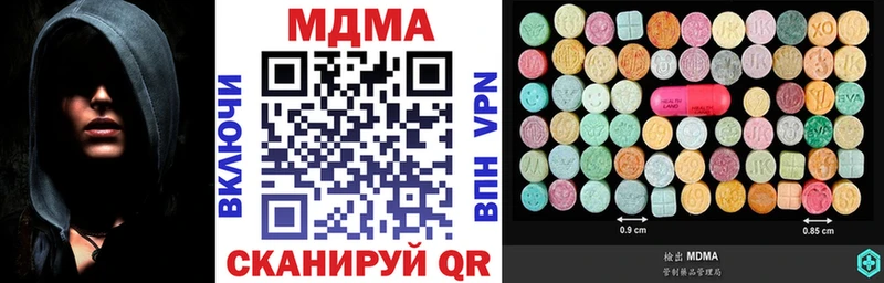 MDMA Molly  Углегорск 