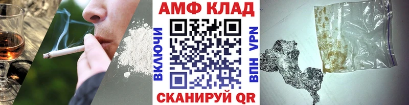 МЕТАМФЕТАМИН Methamphetamine  кракен сайт  Углегорск 