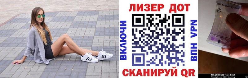 Наркотические марки 1500мкг  купить   Углегорск 