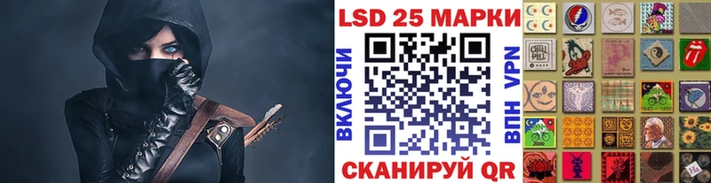 Марки 25I-NBOMe 1500мкг Углегорск