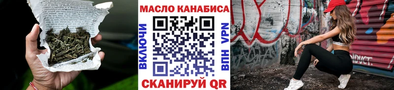 Дистиллят ТГК жижа  где можно купить наркотик  Углегорск 