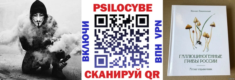 Псилоцибиновые грибы мухоморы  Углегорск 