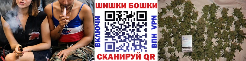 Марихуана семена  Углегорск 